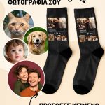 zoom-myikona-kaltses-me-ektipwsi-zeugaria-prosopa-b-0100-1.jpg