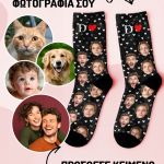 myikona-kaltses-me-ektipwsi-zeugaria-prosopa-a-0072-1.jpg