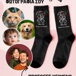 zoom-myikona-kaltses-me-ektipwsi-zeugaria-prosopa-b-0078-1.jpg
