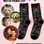 myikona-kaltses-me-ektipwsi-zeugaria-prosopa-o-0080-1.jpg
