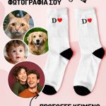 zoom-myikona-kaltses-me-ektipwsi-zeugaria-prosopa-g-0081-1.jpg