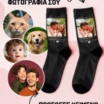 myikona-kaltses-me-ektipwsi-zeugaria-prosopa-d-0099-1.jpg