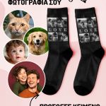 myikona-kaltses-me-ektipwsi-zeugaria-prosopa-n-0103-1.jpg