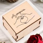 Ξύλινο Photo Box με Αναδιπλούμενες Φωτογραφίες, Σε Λατερεύω