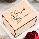 Ξύλινο Photo Box με Αναδιπλούμενες Φωτογραφίες, I Love You