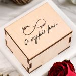 Ξύλινο Photo Box με Αναδιπλούμενες Φωτογραφίες, Eternity