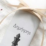 2 Premium Πλακέ Λαμπάδες για την Ανάσταση, Δώρο για Ζευγάρι