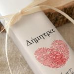 2 Premium Λαμπάδες για Πάσχα, Προσωποποιημένες για Ζευγάρι