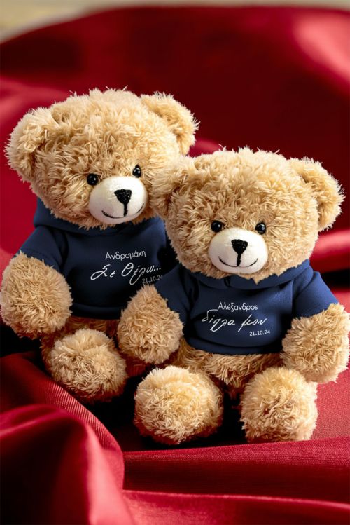 Σετ 2 Ρομαντικά Teddy Bear με Μπλε Μπλούζα & Ονόματα