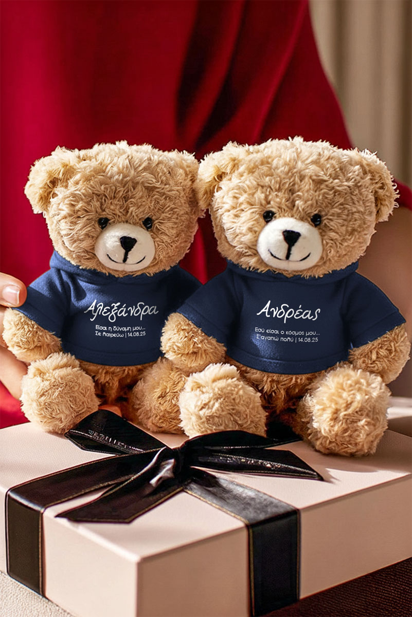 arkoudakia-set-doro-agapis-me-onoma-fotografia-navy-blue-navy-blue-g-0014-1.jpg