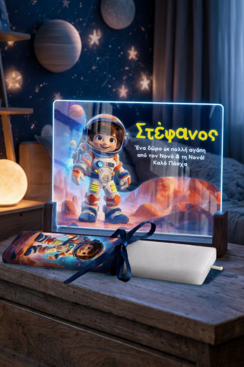 Premium Σετ με Λαμπάδα & LED Φωτιστικό Παιδικό με Αστροναύτη