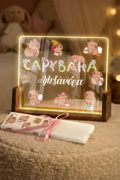 Παιδικό Σετ Λαμπάδα και LED Φωτιστικό με Όνομα & Capybara