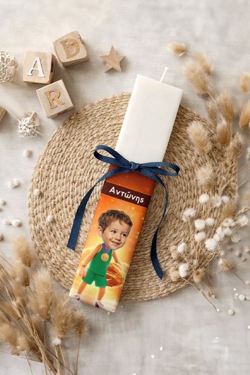 Λαμπάδα Πασχαλινή Παιδική με Φωτογραφία & Μπάλλα Μπάσκετ