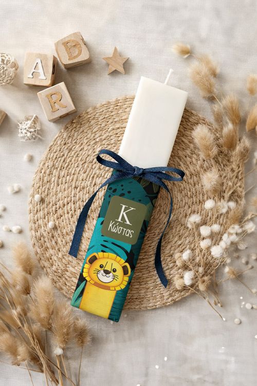 Παιδική Premium Λαμπάδα για Πάσχα με Λιοντάρι & Όνομα