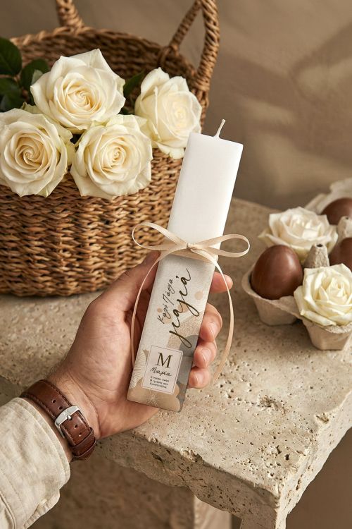 Πλακέ Premium Λαμπάδα Πάσχα με Όνομα, Δώρο για Γιαγιάδες