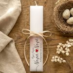 lampada-pasxalini-me-onoma-s-0164-1.jpg