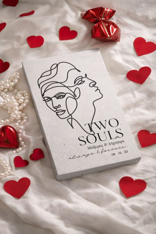 Valentine Gift Idea: Προσωποποιημένη Σοκολάτα με Ονόματα