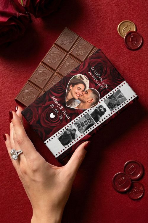 Premium Milk Chocolate με Φωτογραφία, Δώρο για Ζευγάρι
