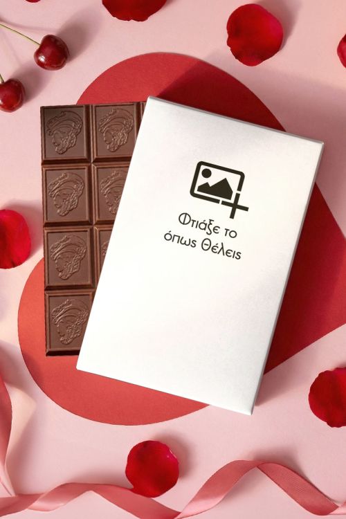 Premium Milk Chocolate με Φωτογραφία, Γλυκό Δώρο
