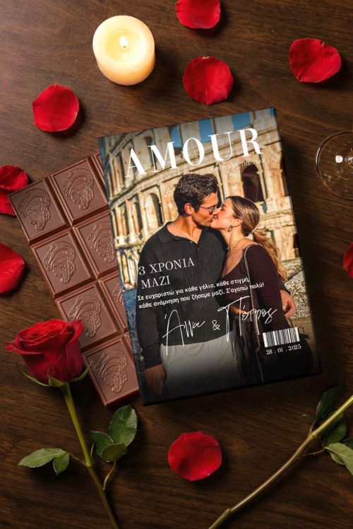 Luxury Σοκολάτα με Φωτογραφία & Αφιέρωση για Ερωτευμένους