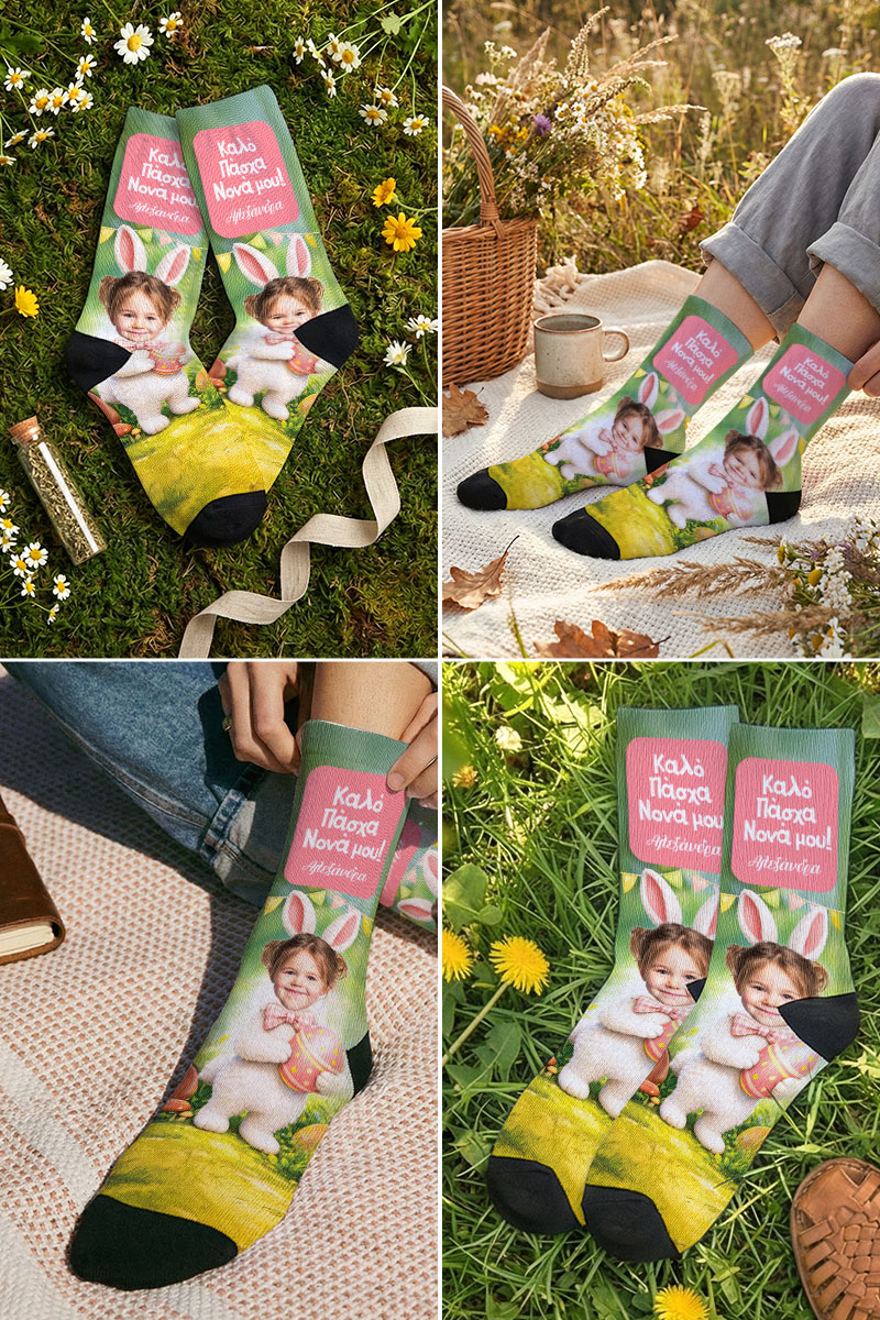 Custom Socks με Cut Out Φωτογραφία. Δώρο Πάσχα για Νονά