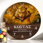 Ρολόι Τοίχου με Τίγρη & Λαμπάδα για την Ανάσταση, Δώρο Νονάς