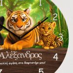 Ρολόι Τοίχου με Τιγράκια & Λαμπάδα, Πασχαλινό Δώρο Νονάς
