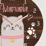 Ρολόι Τοίχου με Γάτα & Λαμπάδα για Βαφτιστήρι, Δώρο Νονάς