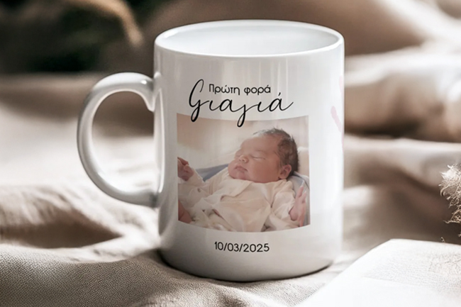 myikona-doro-gia-giagia-kai-pappou-koupes