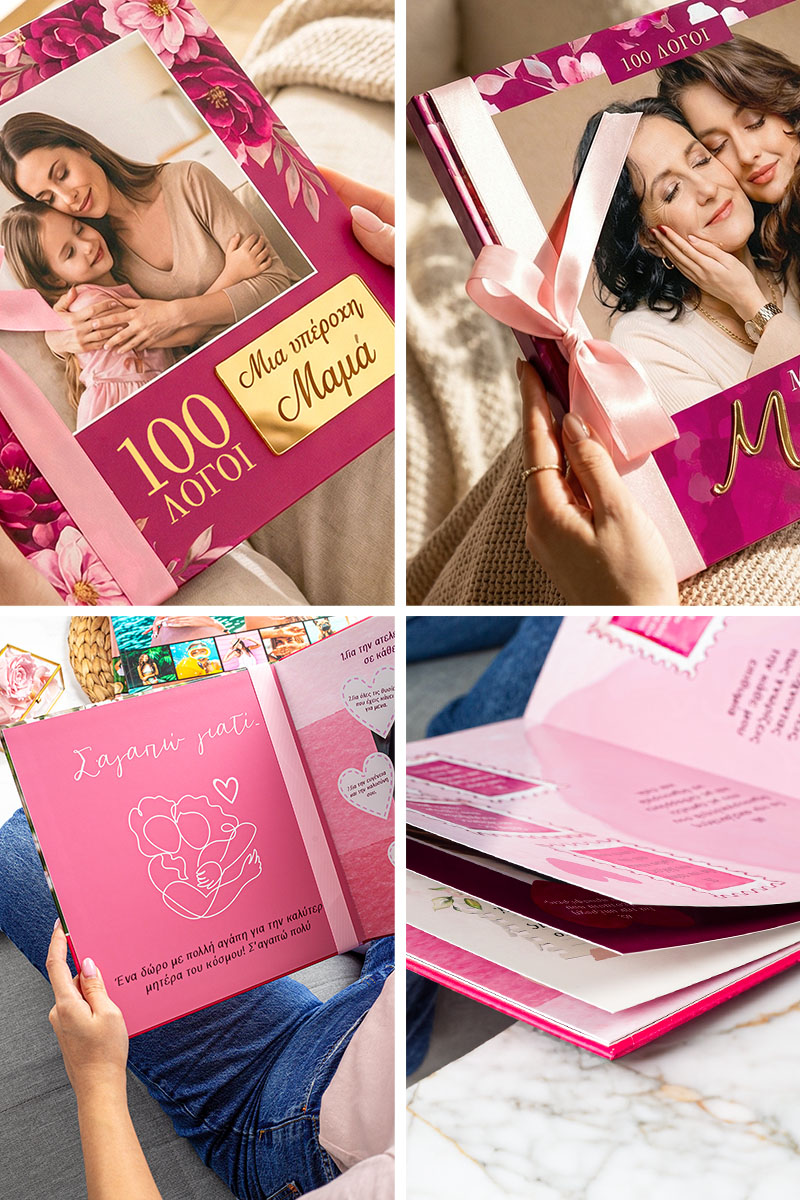 2-fastbook-photobook-album-100-logoi-sagapo-mama-b-0302