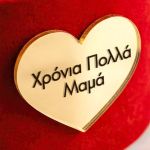 1-premium-forever-rose-se-tholo-kokkino-068-i