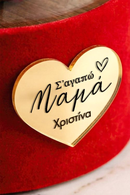 Forever Rose που Διαρκεί Χρόνια - Ιδανικό Δώρο για Μαμά