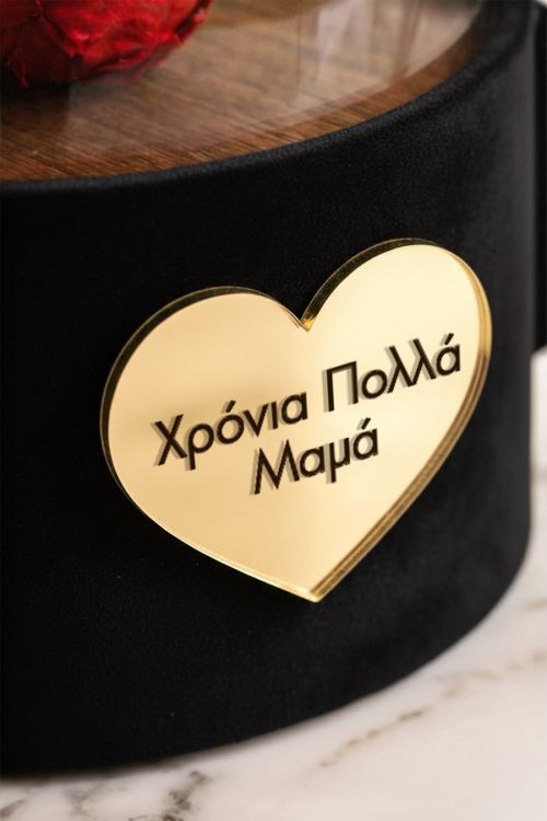 Τριαντάφυλλο Forever Rose σε Θήκη, Πρωτότυπο Δώρο για Μαμά