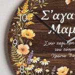 1-rologia-toixou-me-onoma-kai-fotografia-gia-zeugaria-0054-m