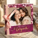 Photobook Ενθύμιο με Φωτογραφίες - Δώρο για τη Μητέρα