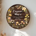 1-rologia-toixou-me-onoma-kai-fotografia-gia-zeugaria-0054-m