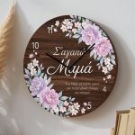1-rologia-toixou-me-onoma-kai-fotografia-gia-zeugaria-0053-a