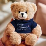 1-arkoudakia-doro-agapis-me-onoma-fotografia-navy-blue-k-0045