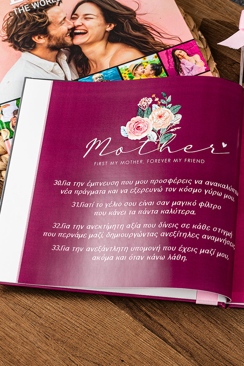 9-fastbook-photobook-album-100-logoi-sagapo-mama-i-0302