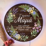 Φωτιστικό Τοίχου με Σχέδιο Λουλούδια, Ιδανικό Δώρο για Μαμά