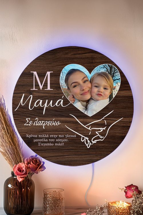 Φωτιστικό Τοίχου με Φωτογραφία Καρδιά, Πρωτότυπο Δώρο