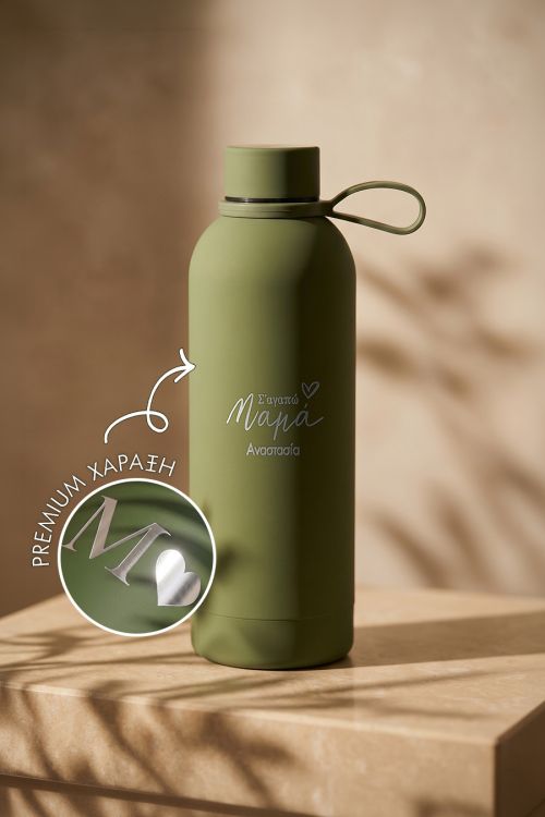 Μπουκάλι Θερμός Υψηλής Ποιότητας, Deluxe Δώρο για Μητέρα