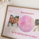 korniza-meektyposi-fotografias-portrait-ha-0009-1.jpg