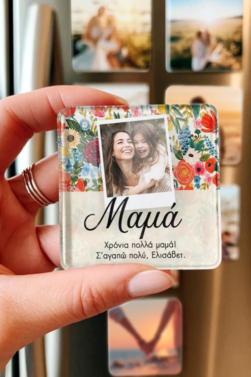 Μαγνητάκι Ψυγείου με Φωτογραφία, Ιδανικό Δώρο για Μαμάδες