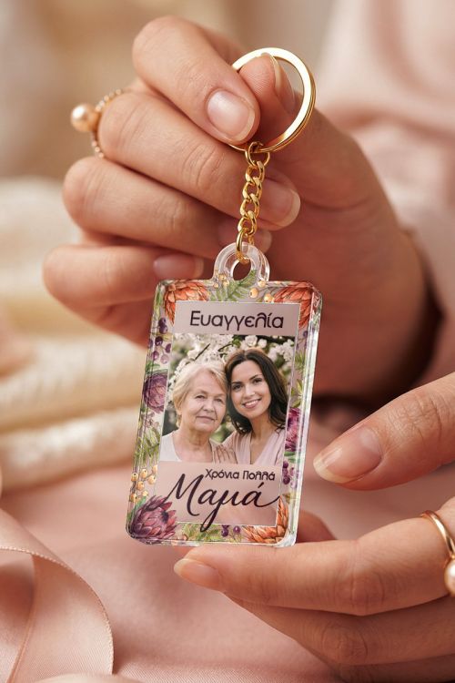 Μπρελόκ Κλειδιών με Φωτογραφία, Πρωτότυπο Δώρο για Μαμά