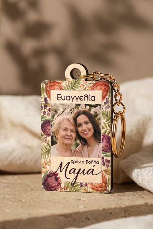 Μπρελόκ Κλειδιών με Φωτογραφία Ξύλινο, Δώρο για Μητέρες
