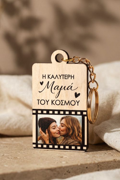 Μπρελόκ Κλειδιών με Φωτογραφία Retro, Δώρο για Μαμάδες