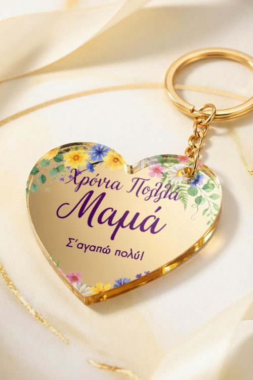Μπρελόκ Κλειδιών Golden Mirror Καρδιά, Δώρο για Μαμάδες