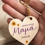 mothers-day-keychain-heart-wooden-e-0002
