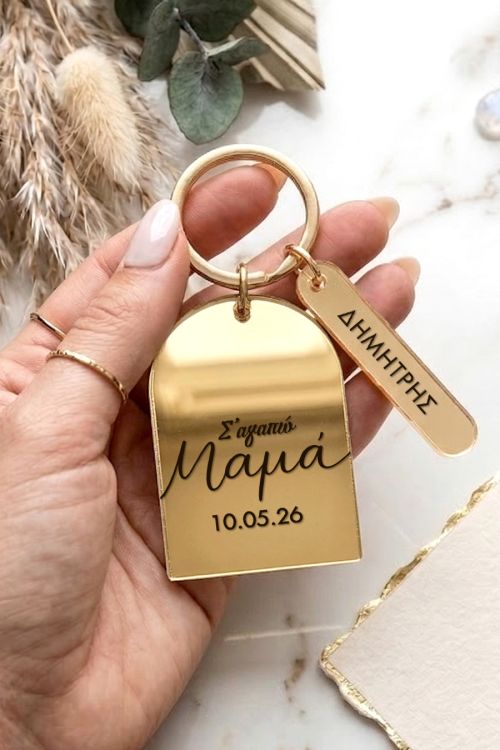 Deluxe Μπρελόκ για Μητέρα με Προσωποποίηση 1 Tag με Όνομα
